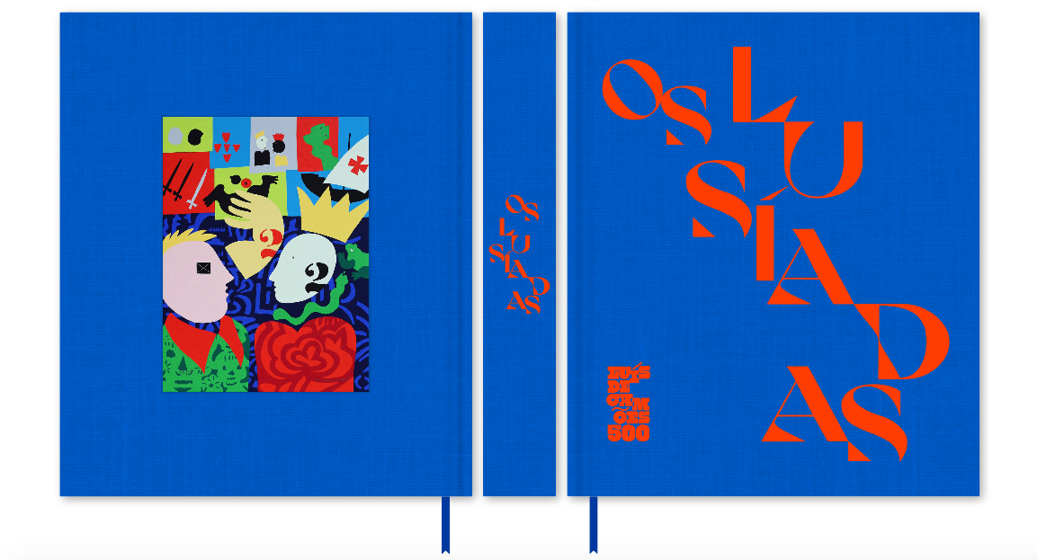 Grande Edição Comentada e Ilustrada d’Os Lusíadas: Fascículo 0 (Introdução + Capa José de Guimarães)