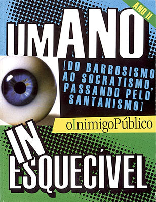 Inimigo Público II - 2005